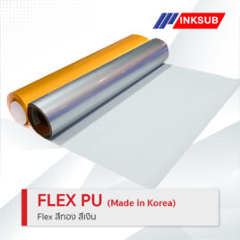 Flex PU สีเงิน/สีทอง เกรดพรีเมียม