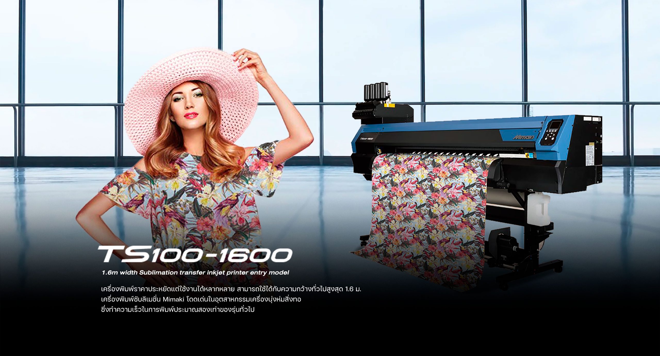 Mimaki TS100-1600