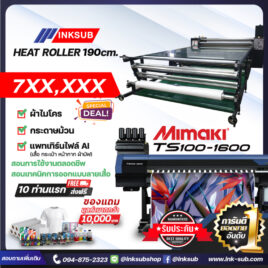 Promotion Mimaki ts100-1600